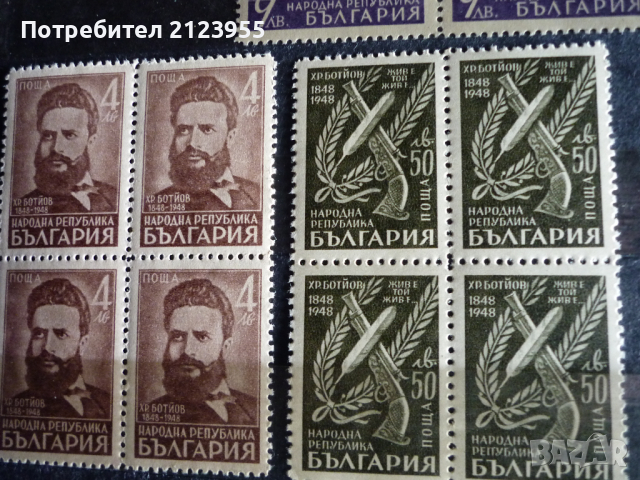 Пощенски марки, снимка 8 - Филателия - 36273771