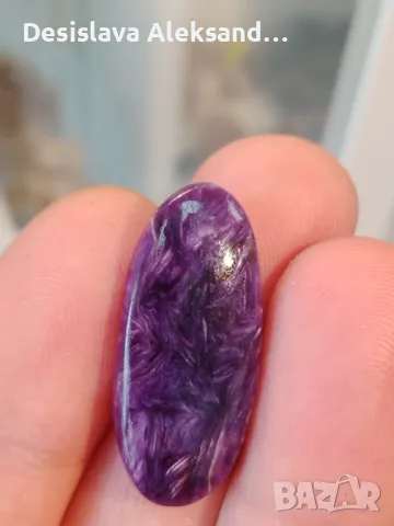 Полиран кабошон чароит от Русия, много изгодно 