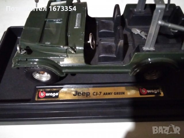 Колекционерски колички, снимка 16 - Колекции - 40145781