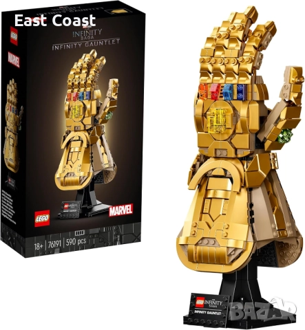 Уникално и рядко LEGO 76223 и 76191 Marvel Infinity Gauntlet Building, Iron Man Glove, Thanos Glove, снимка 2 - Конструктори - 52323264