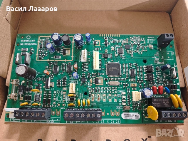 СОТ системи PARADOX MG 5000 чисто нови 