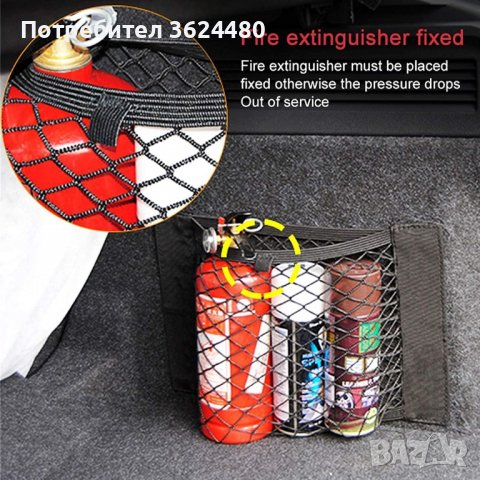 Еластична мрежа органайзер за багажник, снимка 13 - Аксесоари и консумативи - 39685256