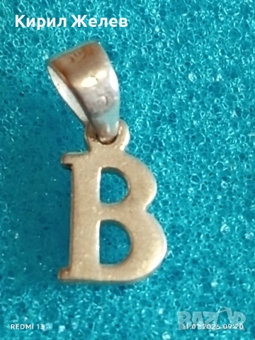 Сребърен медальон с буква "В" нежно стилно бижу 48620, снимка 4 - Колиета, медальони, синджири - 53060015