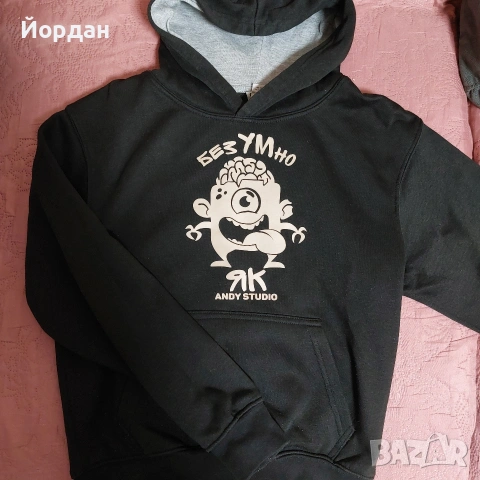 Анди Студио Мърч - худи 10 год.
