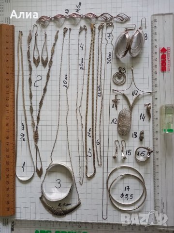 Сребърни верижки и висулки, снимка 9 - Колиета, медальони, синджири - 34675118