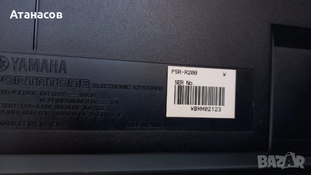 Yamaha PSR-R200 - 95€/185лв. Лично предаване !, снимка 16 - Синтезатори - 53487295