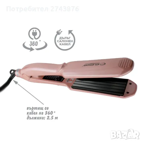 Професионална преса за супер обем Elekom ЕК-106, снимка 10 - Преси за коса - 34195308