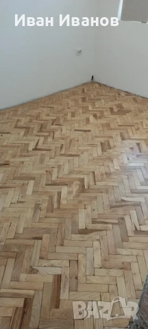 безпрахово циклене на паркет, снимка 8 - Ремонти на апартаменти - 50572037