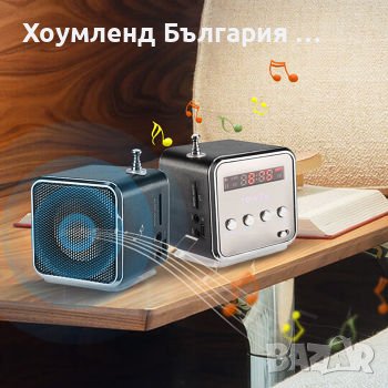 Мини радио и Blouetooth колонка кубче, снимка 7 - Bluetooth тонколони - 39229647