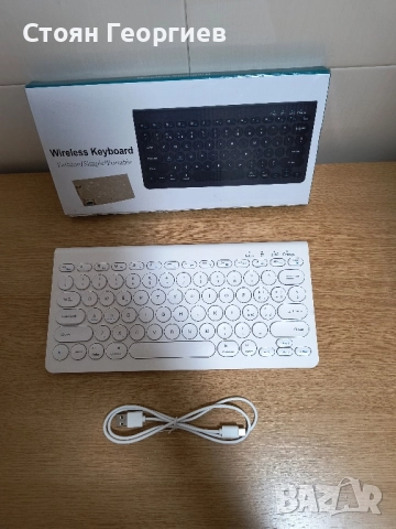 Чисто нова безжична клавиатура , снимка 1