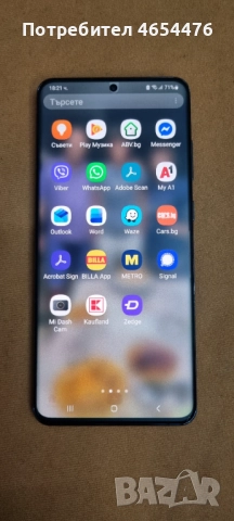 Отличен Самсунг S20 ultra , снимка 7 - Samsung - 52879251
