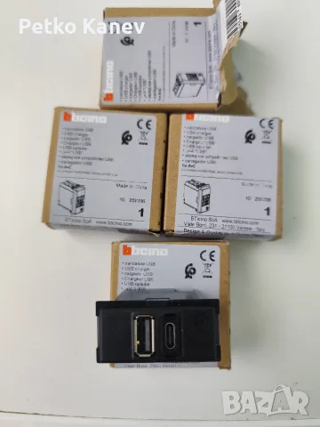 bticino USB.  living now , снимка 4 - Кабели и адаптери - 55929896