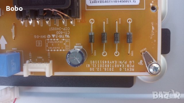 Power board EAC67189201(1.6), снимка 3 - Части и Платки - 42326578