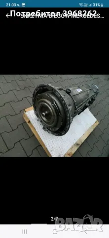 Мерцедес Glk 350 cdi, снимка 4 - Части - 49665719