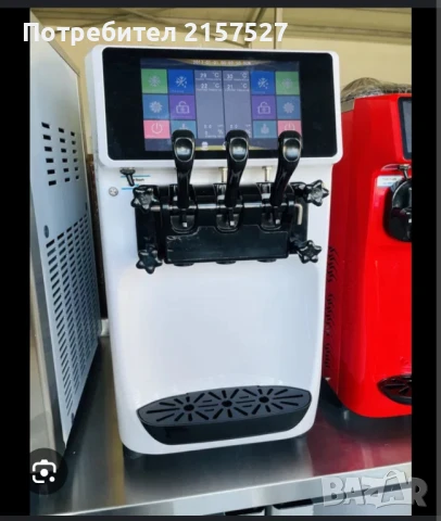 Машина за сладолед ПРОМО 