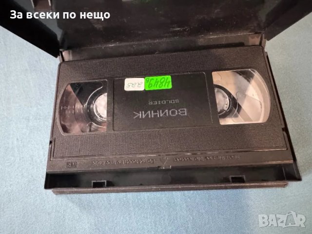 Видеокасета Войник, снимка 5 - Други жанрове - 47965948