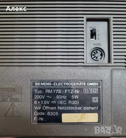 Радиокасетофон Siemens Club 773, снимка 4 - Радиокасетофони, транзистори - 48249436