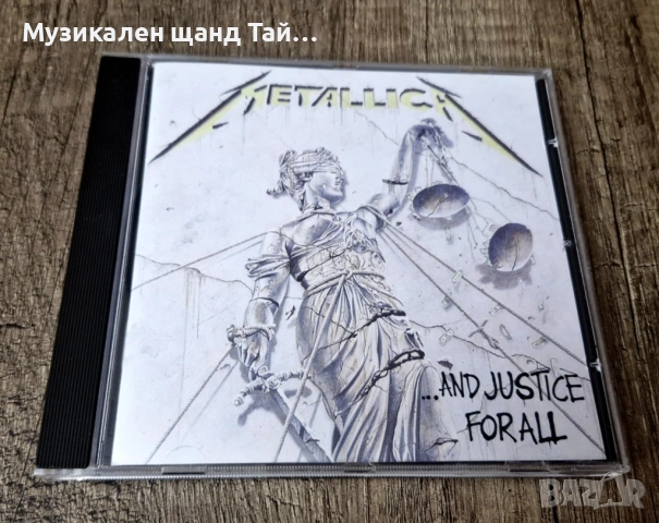 Компакт Дискове - Рок Метъл: Metallica - ...And Justice For All