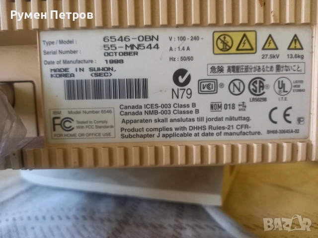 Монитор IBМ G54, снимка 7 - Монитори - 53657414