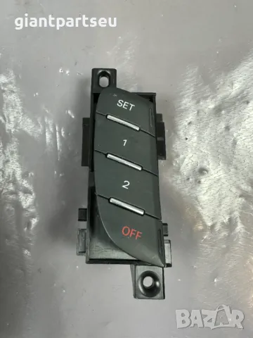 Бутон Управление Седалка за АУДИ AUDI A7 4G8959770