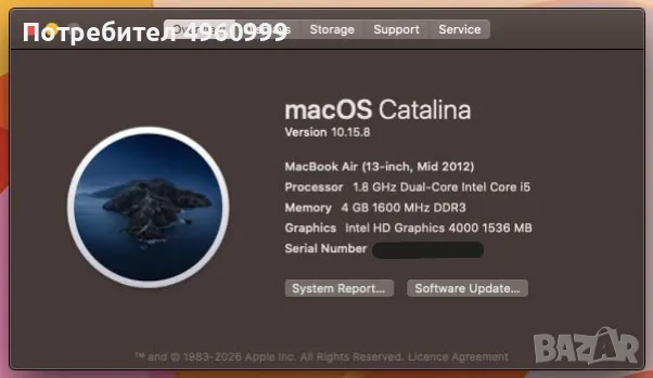 MacBook Air 13" 2012 i5 / 4GB RAM / 128GB SSD, снимка 5 - Лаптопи за дома - 56332237