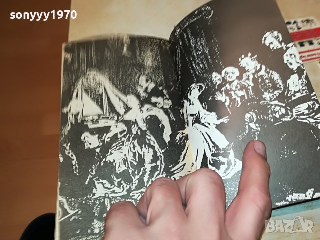 СИНЪТ НА ГРАФ МОНТЕ КРИСТО-КНИГА 2201231745, снимка 15 - Други - 39394697