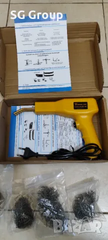 Пистолет за лепене на брони и всякакви пластмаси