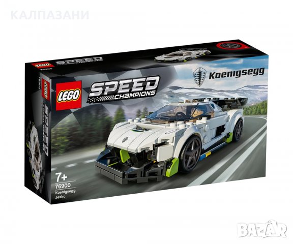 LEGO® Speed Champions 76900 - Koenigsegg Jesko, снимка 1