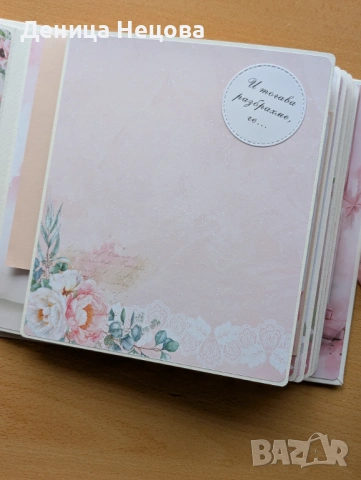 Семеен албум за снимки, подарък за жена, подарък за Осми март, снимка 5 - Романтични подаръци - 53475240