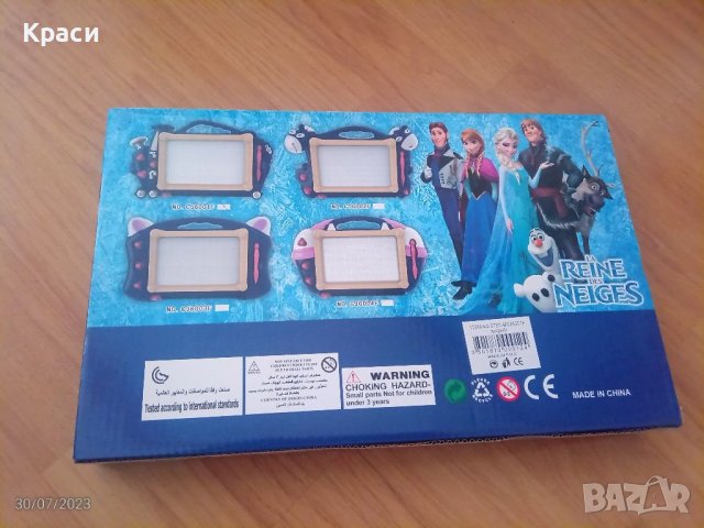 Магнитна дъска за рисуване , снимка 5 - Образователни игри - 41703676