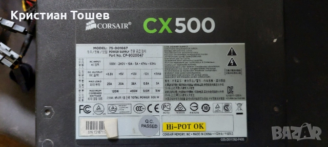 Дънна платка AM 4 + компоненти, снимка 11 - Дънни платки - 52719827