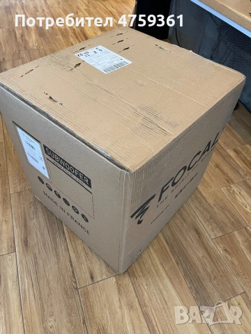 Focal sub 1000F субуфер