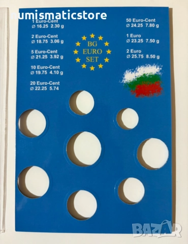 Холдър за евро сет от 1 цент до 2 евро – България, снимка 2 - Нумизматика и бонистика - 50010906