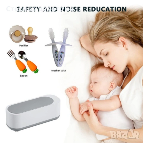 Ултразвуков стерилизатор на батерии , снимка 3 - Стерилизатори - 53755394