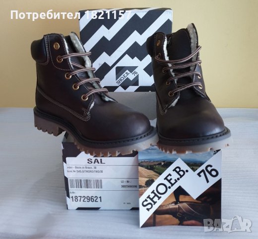 Детски кожени ботуши, снимка 2 - Детски боти и ботуши - 41661248