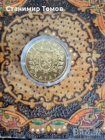 Възпоменателен плакет медал Свети Свети Кирил и Методий, снимка 2 - Нумизматика и бонистика - 53629154