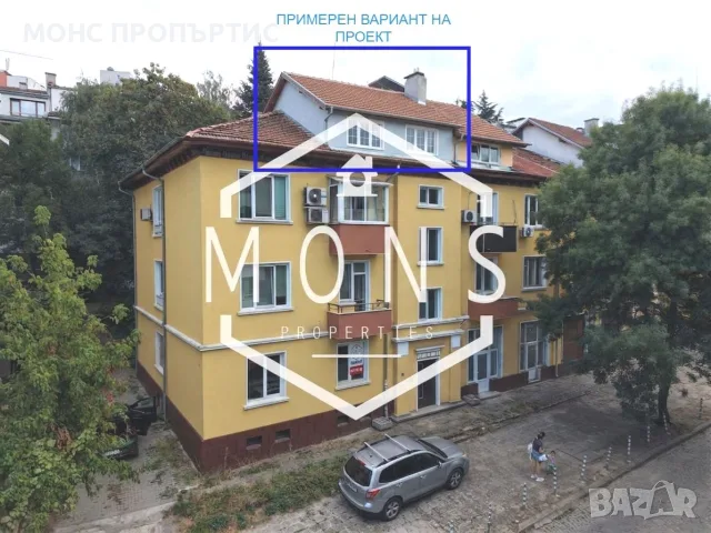 За продажба тристаен апартамент за ремонт до Южен парк, Лозенец, гр. София., снимка 2 - Апартаменти - 56084946