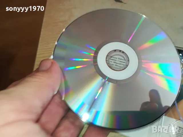 НЕЛИНА-ОРИГИНАЛНО ЦД 0204251533, снимка 18 - CD дискове - 49740159