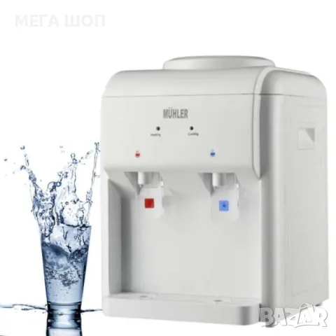 Диспенсер за вода  WD-15ED, 570W