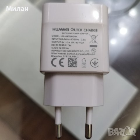 Зарядно за Huawei Quick charge