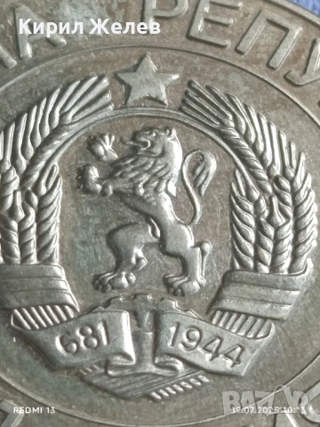 Рядка монета 50 лева 1989г. НРБ за КОЛЕКЦИОНЕРИ 48623 , снимка 3 - Нумизматика и бонистика - 51070521