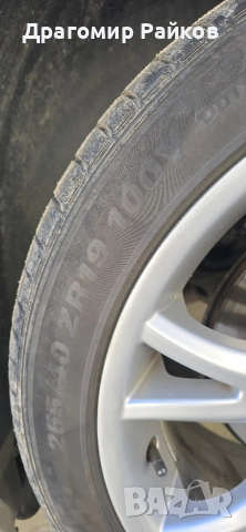 Джанти с гуми 19 BMW X3 БМВ спортпакет , снимка 5 - Гуми и джанти - 52960428