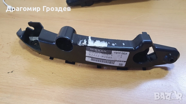 Оригинален ляв държач (водач) за предна броня Nissan Juke F15 facelift / Нисан Джук (2015-2020), снимка 5 - Части - 51755902