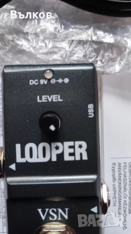 lOOP ПЕДАЛ 10 МИН., снимка 2 - Китари - 52011139