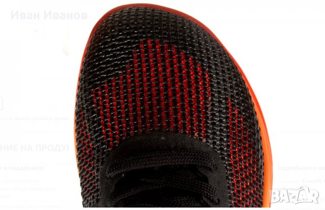 маратонки   Reebok CrossFit Nano 7.0  номер 39 , снимка 7 - Маратонки - 33982436
