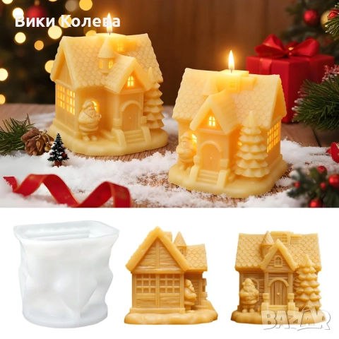  Силиконов молд “Коледна къщичка със Санта” – изработи своя празнична магия! , снимка 3 - Форми - 52128309