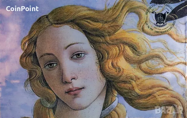 Сребърно цветно кюлче 1000 Francs 2025 Elonga bar Birth of Venus, снимка 4 - Нумизматика и бонистика - 48956683