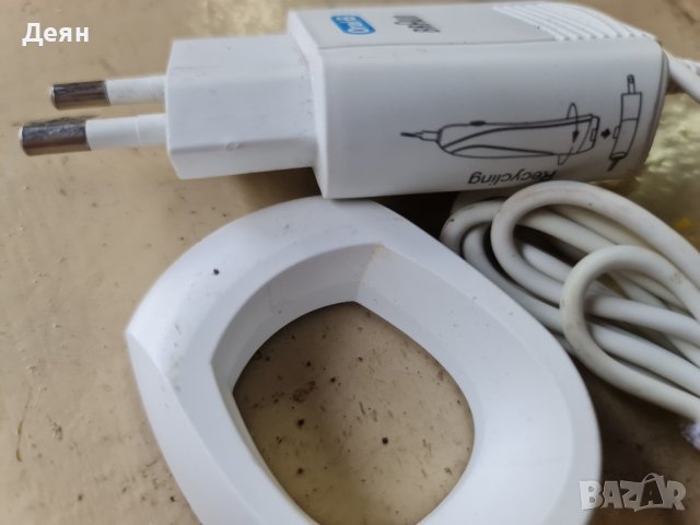 Braun oral B, зарядно за ел.четка за зъби, снимка 3 - Друга електроника - 42309555