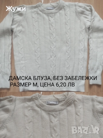 ДАМСКА РИЗИ и блузи,размер М 