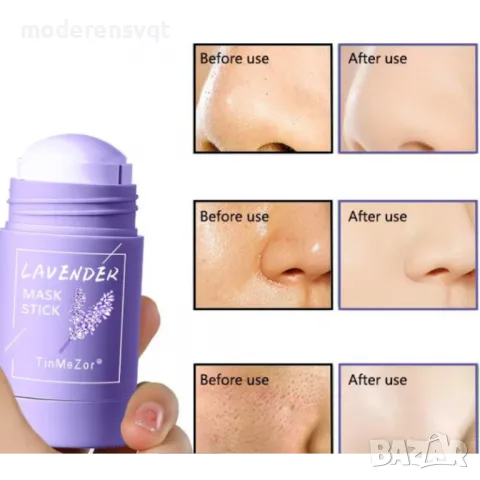 Стик маска за лице с лавандула против акне черни точки и зачервявания, снимка 5 - Козметика за лице - 48396772